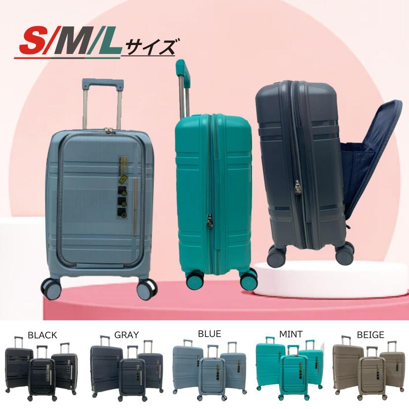 【4/10まで30％OFFクーポン】【送料無料】拡張マチ付きキャリーケース　スーツケース　ダイヤルロックタイプ 多機能スーツケース おしゃれ 機内持ち込み S Ｍ L サイズ ス 拡張機能 キャリーバッグ キャリーケース シンプル TSAロック 静音キャスター m631 6,776円