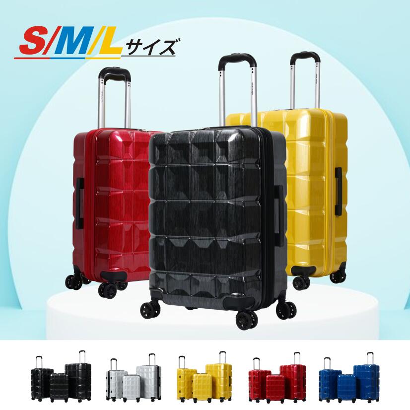 ＼4/30まで 30％OFFクーポン対象／【送料無料】スーツケース キャリーケース キャリーバッグ キャリーバー 機内持ち込み キャリーバッグ ファスナー 軽量設計 Sサイズ Mサイズ Lサイズ スーツケース 可愛い 修学旅行 海外旅行 国内旅行