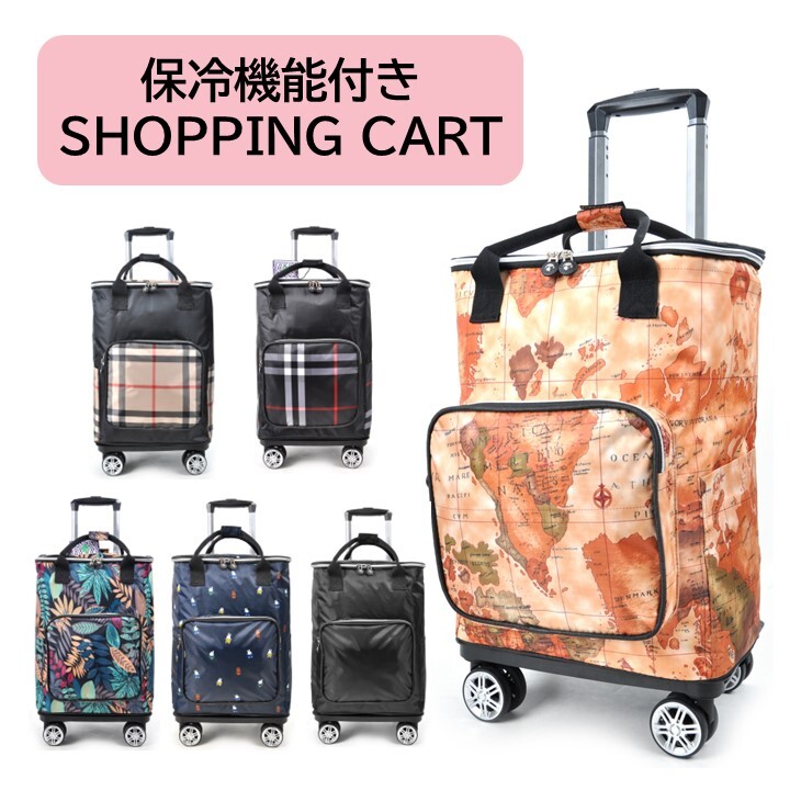 ＼4/30まで 30％OFFクーポン対象／【SS315】ショッピングカート　idadi 7,912円