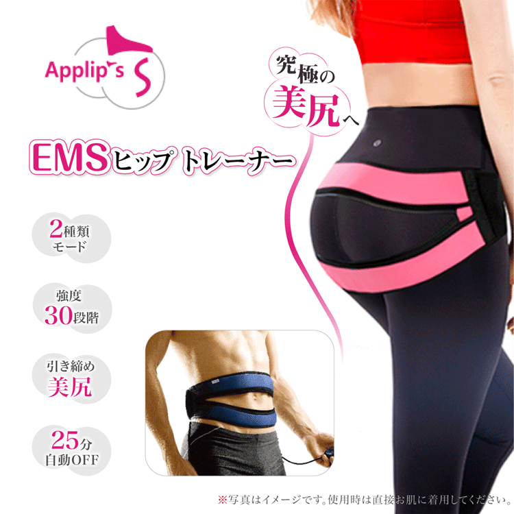 EMS腹筋トレーナー 3セット 71OXuSwY51L._UF350,350_QL50_.jpg