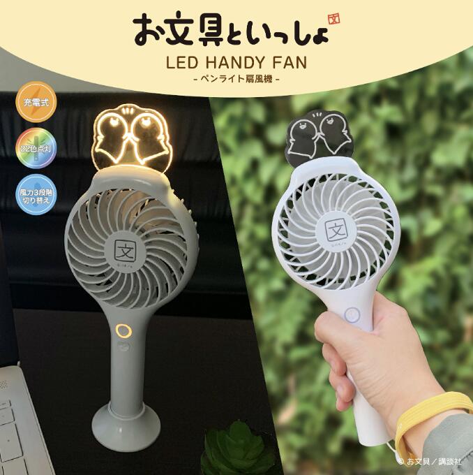 スライムハンディ扇風機 キングスライム型ハンディファン ハンディ扇風機の通販 by