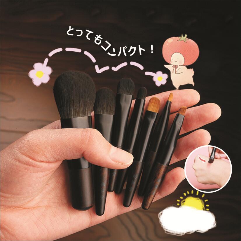 【新品未使用】MinMin Air / MinMin専用ブラシSET miniministore メイクブラシ8本セット携帯用 ケース付き