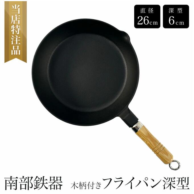 fryingpan2-1.jpg