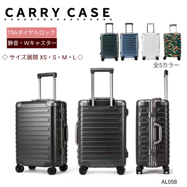 【送料無料】★新入荷★　キャリーケース　スーツケース　フレームタイプ キャリーバッグ キャリーバー 機内持ち込み キャリーバッグ ファスナー 軽量設計 S M Lサイズ 3カラー選ぶ スーツケース 可愛い 修学旅行 海外旅行 国内旅行 TSAロックal058