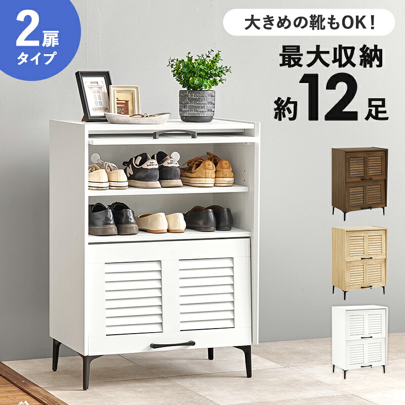 as/ シューズ仕合わせ  刷り上げる紙かざり付けるパーティクルボード  精神的な統合式
