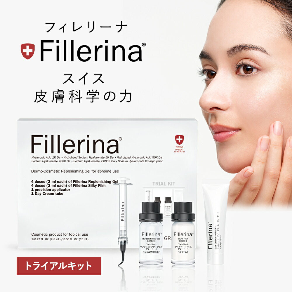 楽天市場】【公式店】 Fillerina公式 フィレリーナ リプレニッシング 