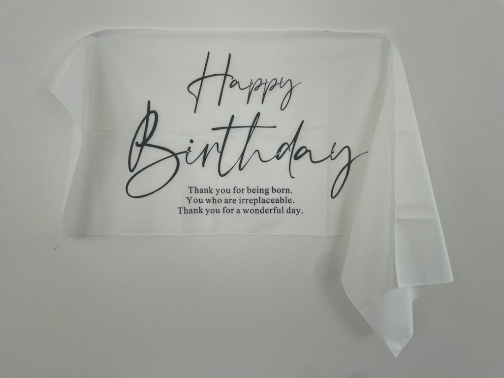 大人気新品 誕生日 バースデー 誕生日バルーン 誕生日風船 ハッピーバースデー ハッピーバースデーバルーン ハッピーバースデー風船 サプライズ お祝い  飾り付け 風船 バルーン タペストリー バースデータペストリー lalbarta.com