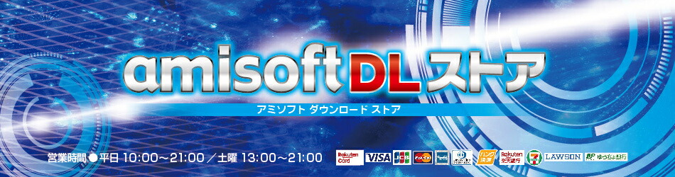 楽天市場 ポイント10倍 35分でお届け 筆まめselect21 年賀編 ダウンロード版 ソースネクスト Amisoft Dlストア