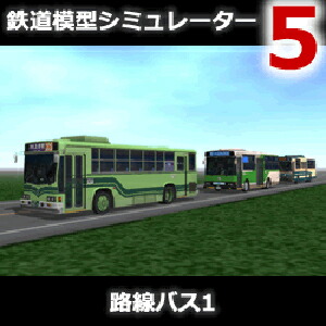 楽天市場 新品 Bus Simulator バスシミュレーター 日本語表記対応 輸入版 Ps4 ユニバーサルステージ