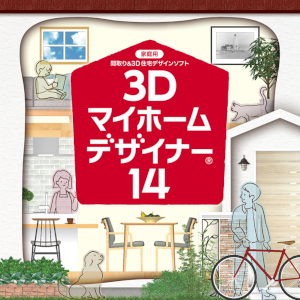 【ポイント10倍】【35分でお届け】MEGASOFT 3Dマイホームデザイナー14【メガソフト】【ダウンロード版】｜amisoft DLストア 10,395円