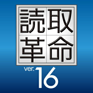 楽天市場】【ポイント10倍】【35分でお届け】マークシート読取君４