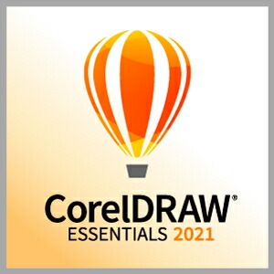 【尖んがり10倍】【35分でお届け】CorelDRAW Essentials 2021 ダウンロード版 【コーレル】