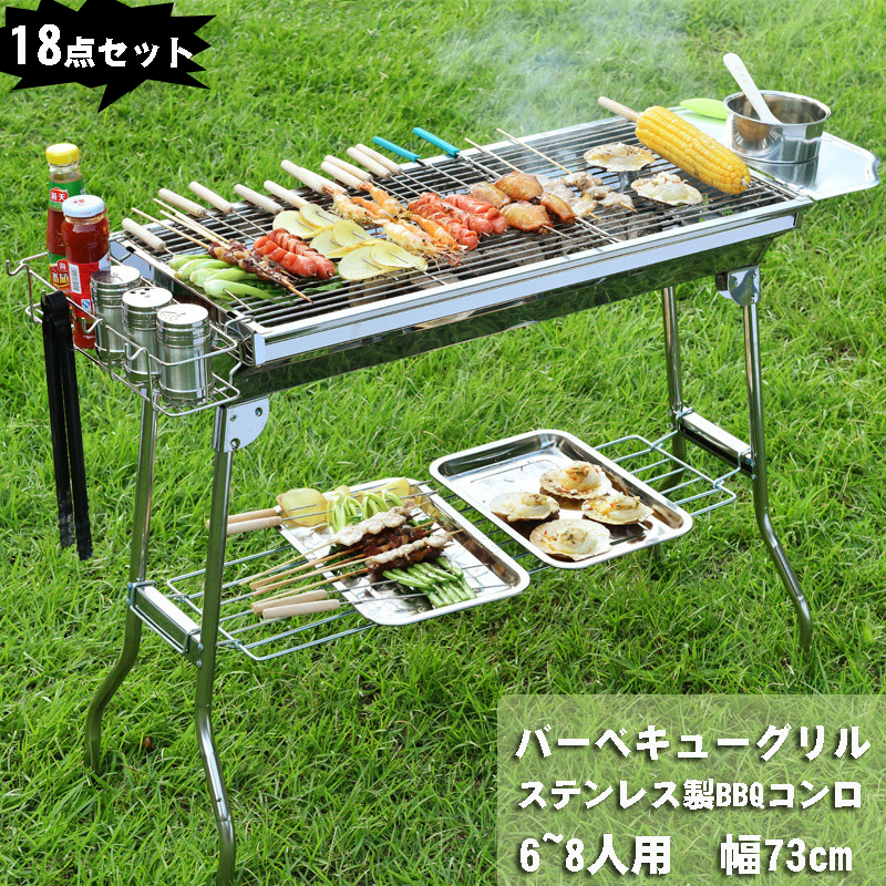 ちることを BBQグリル アウトドア キャンプの通販 by planetc shop