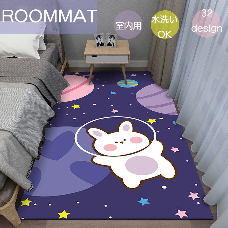 楽天市場】アートのような明るい幾何学模様のウィルトン織カーペット