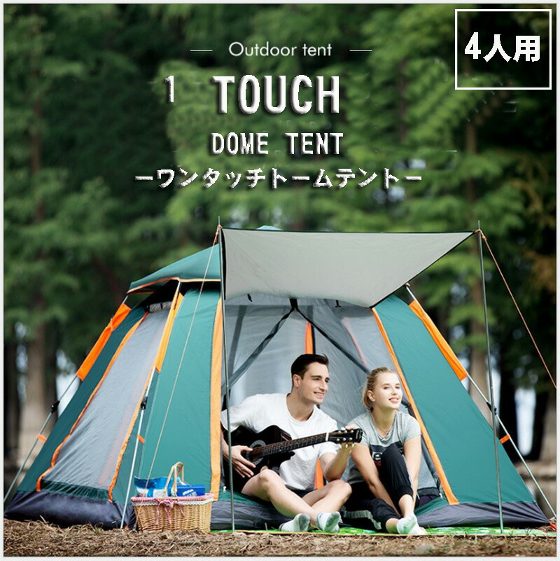 楽天市場】DOPPELGANGER OUTDOOR / ドッペルギャンガーアウトドア 2
