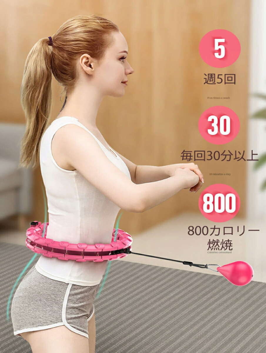 フラフープ 落ちない ダイエット 腰部を鍛える 組立式 サイズ調整可能 フィットネス トレーニング 室内 お腹周り 引き締め くびれ 組立 エクササイズ 運動 器具 痩せ ウエスト 腹筋 下腹部 組み立て式 敬老の日 78 Off フラフープ 落ちない ダイエット 腰部を鍛える 組立式 サイズ調整可能 フィットネス トレーニング 室内 お腹周り 引き締め くびれ 組立 エクササイズ 運動 器具 痩せ ウエスト 腹筋 下腹部 組み立て式 敬老の日 78 Off