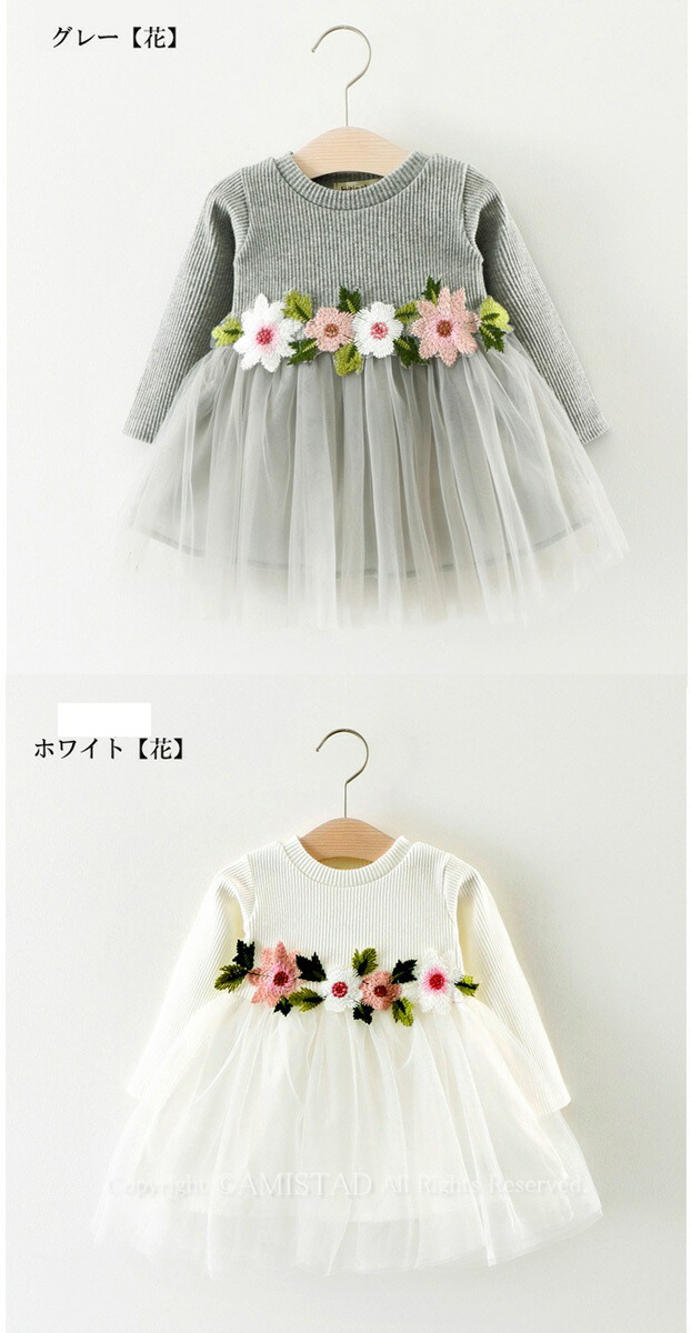 赤ちゃん セレモニードレス 新生児 お宮参り ベビー チュールドレス 70 80 90 100 子供 ベビーワンピースお誕生日会 お祝い 結婚式 ドレス フォーマル キッズドレス プレゼント ベビー 出産祝い 長袖ベビードレス ベビー服 カジュアル かわいい Solga Sowa Pl