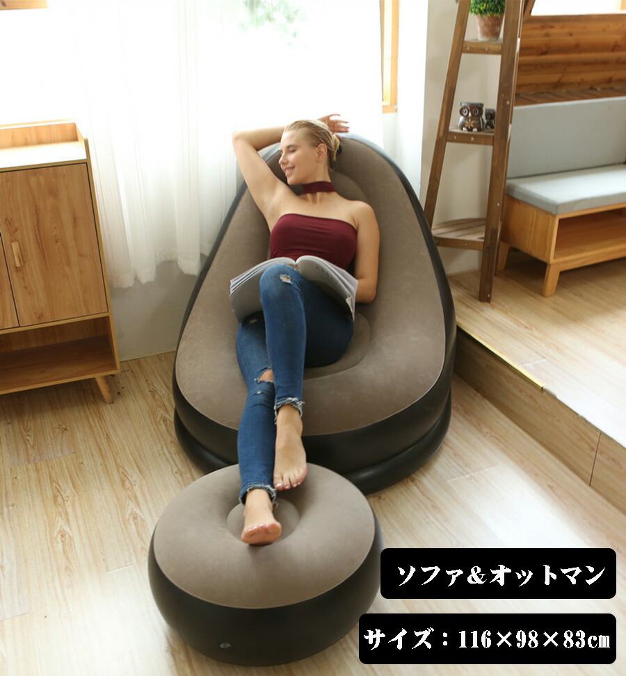 楽天市場】【送料無料】ソファー エアーソファー オットマン付 チェア