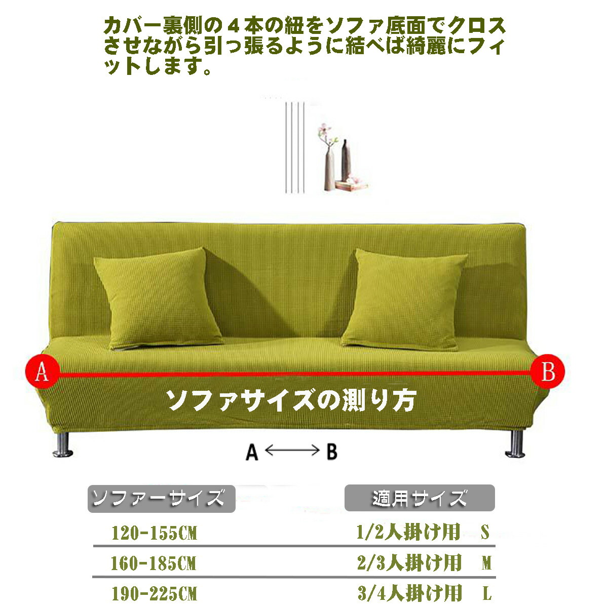 貨物輸送無料 長いす報償 肘掛けなしタイプ専用 S M 大きさ 無地気象 全 風情 撥ウオーター製造 浄可 クッションカバー差し上げる 枚 Nobhillmusic Com