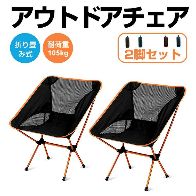 楽天市場】【送料無料】デザインキャンピングチェア カモフラージュ