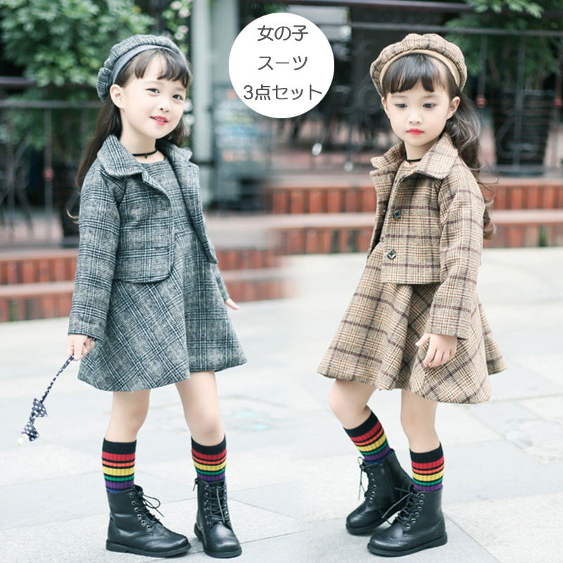 日本未発売 スーツ 女の子 100 子供 フォーマル キッズ チェック柄 子供服