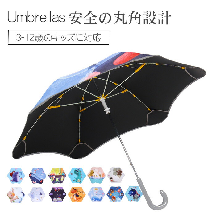 【難あり】BABYの長傘3本セット 難あり】BABYの長傘3本セット