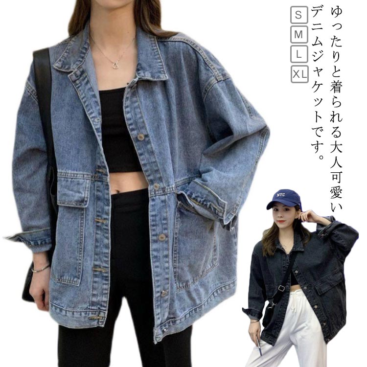 デニム ジャケット ドロップショルダー ルーズ Gジャン 長袖 1 10000391.jpg