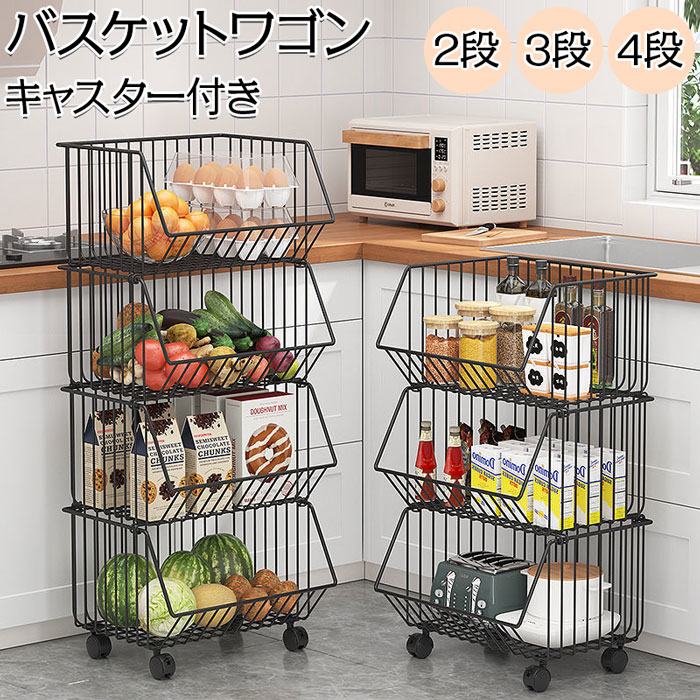 美品 キャリーワゴン キッチンワゴン ランドリー収納 バスケット 3段ワゴン 10003654.jpg