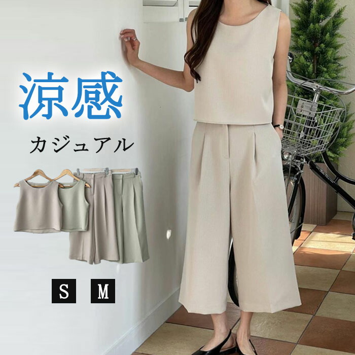 セットアップ クルーネックノースリーブトップス・パンツ 61hmIZn2gjL._AC_UL210_SR210,