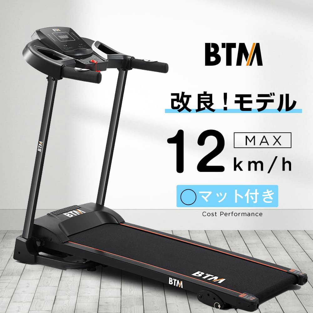 楽天市場】電動ランニングマシン 電動ルームランナー MAX12km/h 3段階 