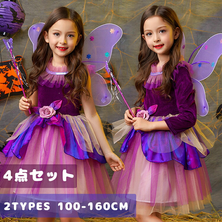 楽天市場】ハロウィン コスプレ衣装 子供 女の子 魔女 仮装 キッズ