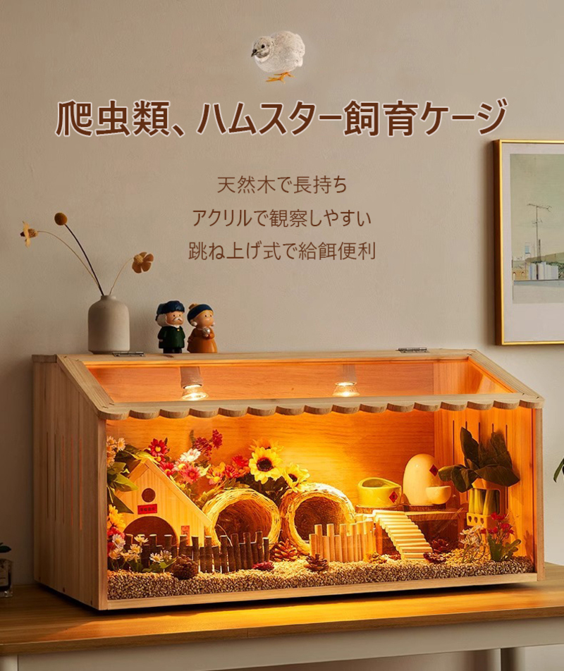 楽天市場】【全品ポイント5倍】Ruexue ハムスターケージ＆モルモット