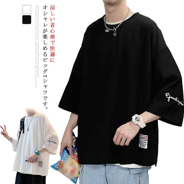 メンズ 半袖シャツ ビッグシルエット ドロップショルダー R00361 おしゃれスタ シャツ ポリストレッチドロップショルダービッグ