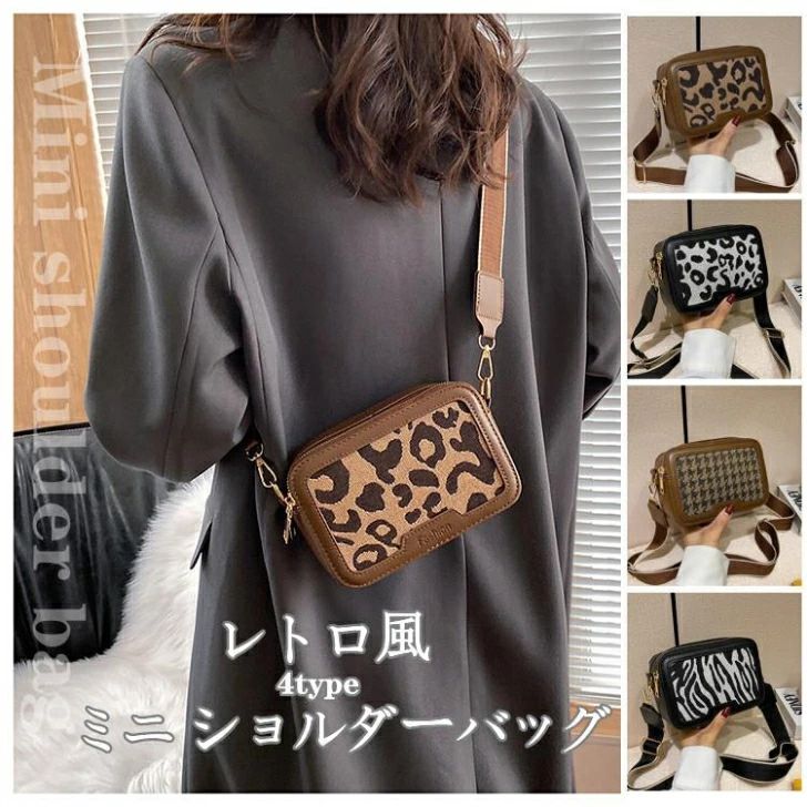 新品　NEEDLES 完売レオパード　ミニバッグ 予約販売】レオパードミニトートバッグ | KISHIKA
