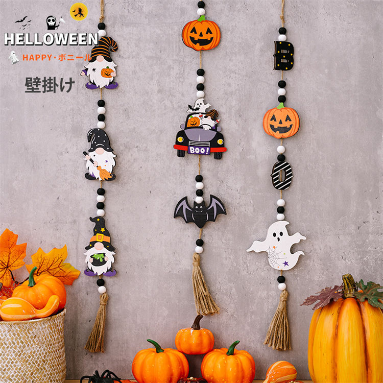 楽天市場】ハロウィン 飾り 看板 木製 吊り下げ 壁掛け ハロウィン