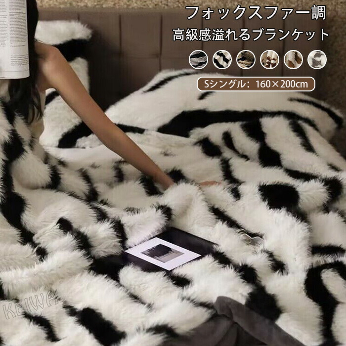 天然鹿の毛皮 ブランケット 角付き 天然鹿の毛皮 ブランケット 角付き Amazon｜本物のラビット