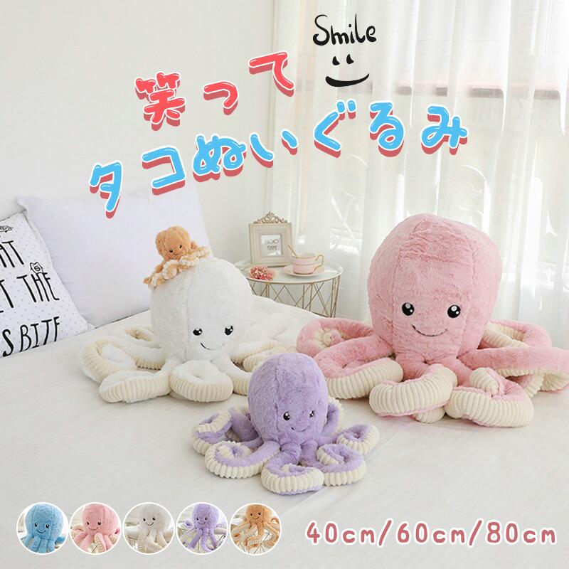 特大　ぬいぐるみ　海　夏　生き物　プレゼント　ぬいぐるみ　新品 ぬいぐるみ 特大 シャチ SM112 0813 100+1 SEA 海に暮らす生き物