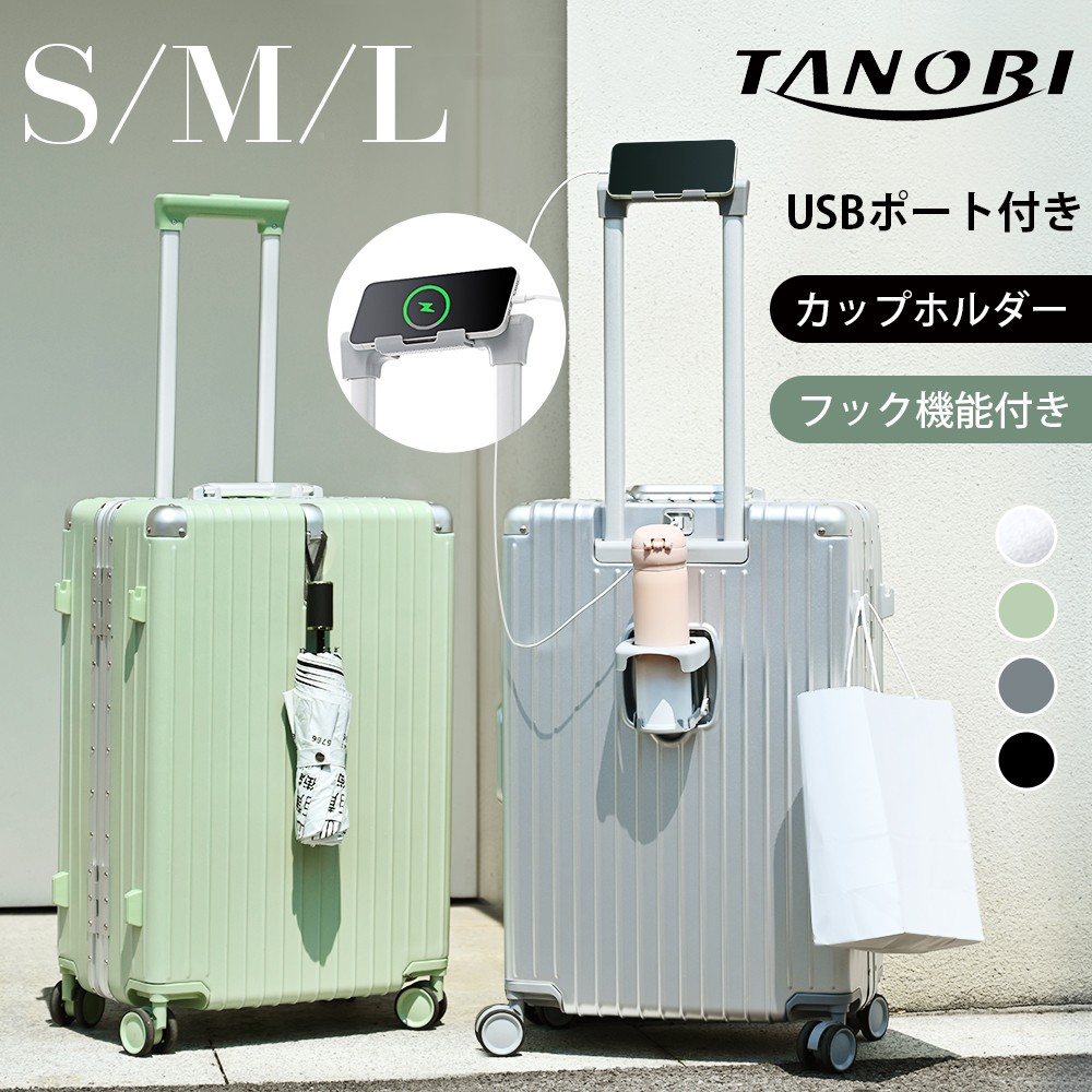 楽天市場】スーツケース キャリーケース 超軽量 大容量 キャリー