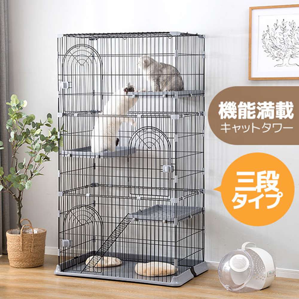 【1段/2段として可能】【2サイズ選択可】猫 ケージ 3段 キャットケージ猫ゲージ おしゃれ キャットハウス ネコ ハウス 多段 留守番 保護 脱走防止 多頭飼い 多頭 スチール ペットケージ 新作自信作