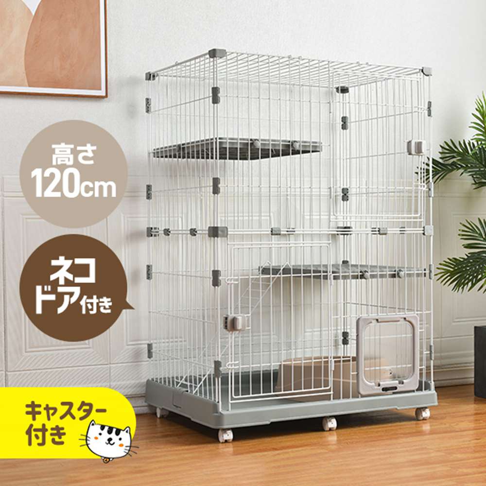 【猫専用部屋の入り口付き添い人 】猫 伏せ篭 キャットケージ 2段 多頭飼い 1段能力のある 猫伏せ篭 愛玩動物伏せ篭 伏せ篭 愛玩動物用 キャットハウス キャスター付き添い人 愛玩動物倶楽部 猫 棲み家 民族大移動助けになる 多段 留守番 防御すること 逃げ失せる押しとどめる