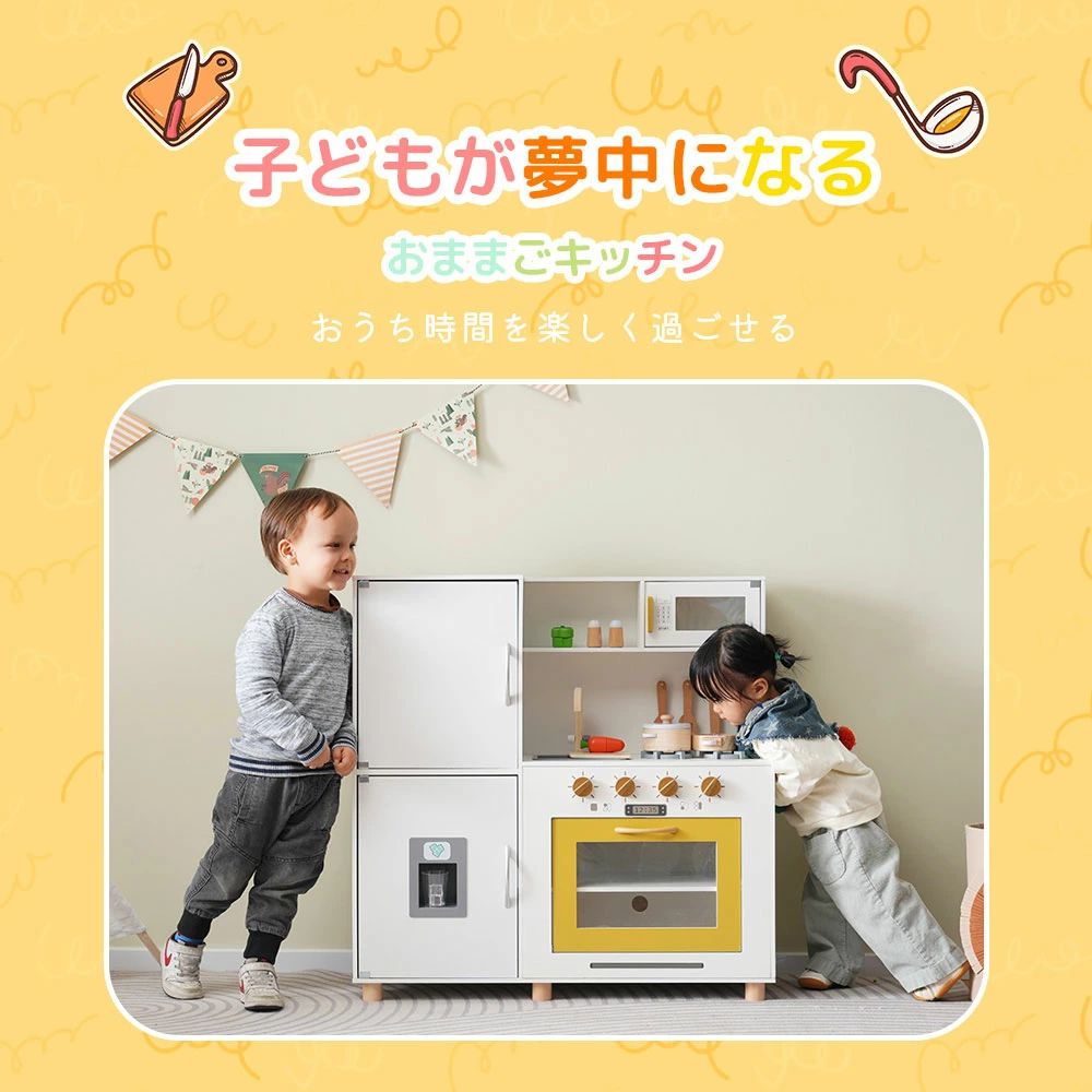 おままごと キッチン 木製 おままごとセット 冷蔵庫 野菜 調理器具付き 台所 製氷機 調味料 食材 知育玩具 コンロ 電子レンジ オーブン キッチン 家事 おもちゃ ままごとキッチン ミニキッチン キッズ 子供 孫 誕生日プレゼント クリスマス ギフト|ソファカバー専門店AMISTAD