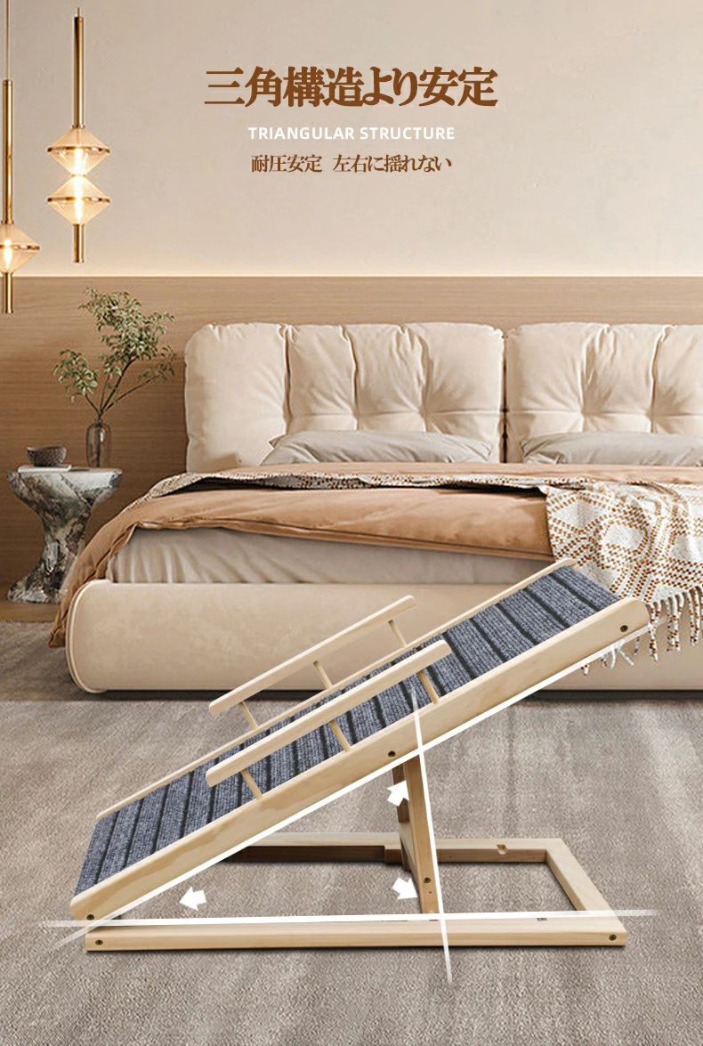 【楽天市場】ペットスロープ ペットステップ ペット犬 折り畳み 2way 階段 Lサイズ 幅43cm 折りたたみ 天然木 高さ調節 角度調節 ...