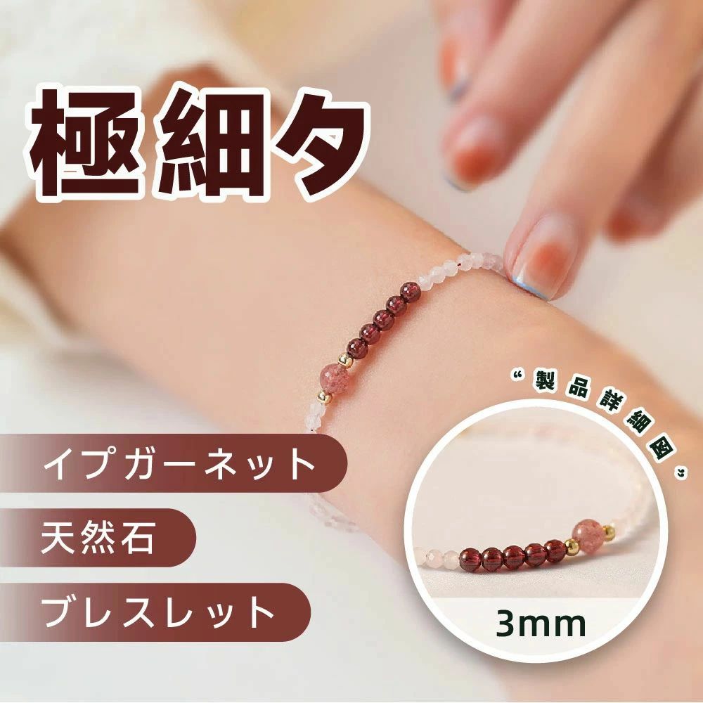 ☆別格高級品！来福開運宝珠⑨！極美！スター ガーネット ブレス ガーネット 高品質 ブレスレット 10.5mm 18cm 天然石