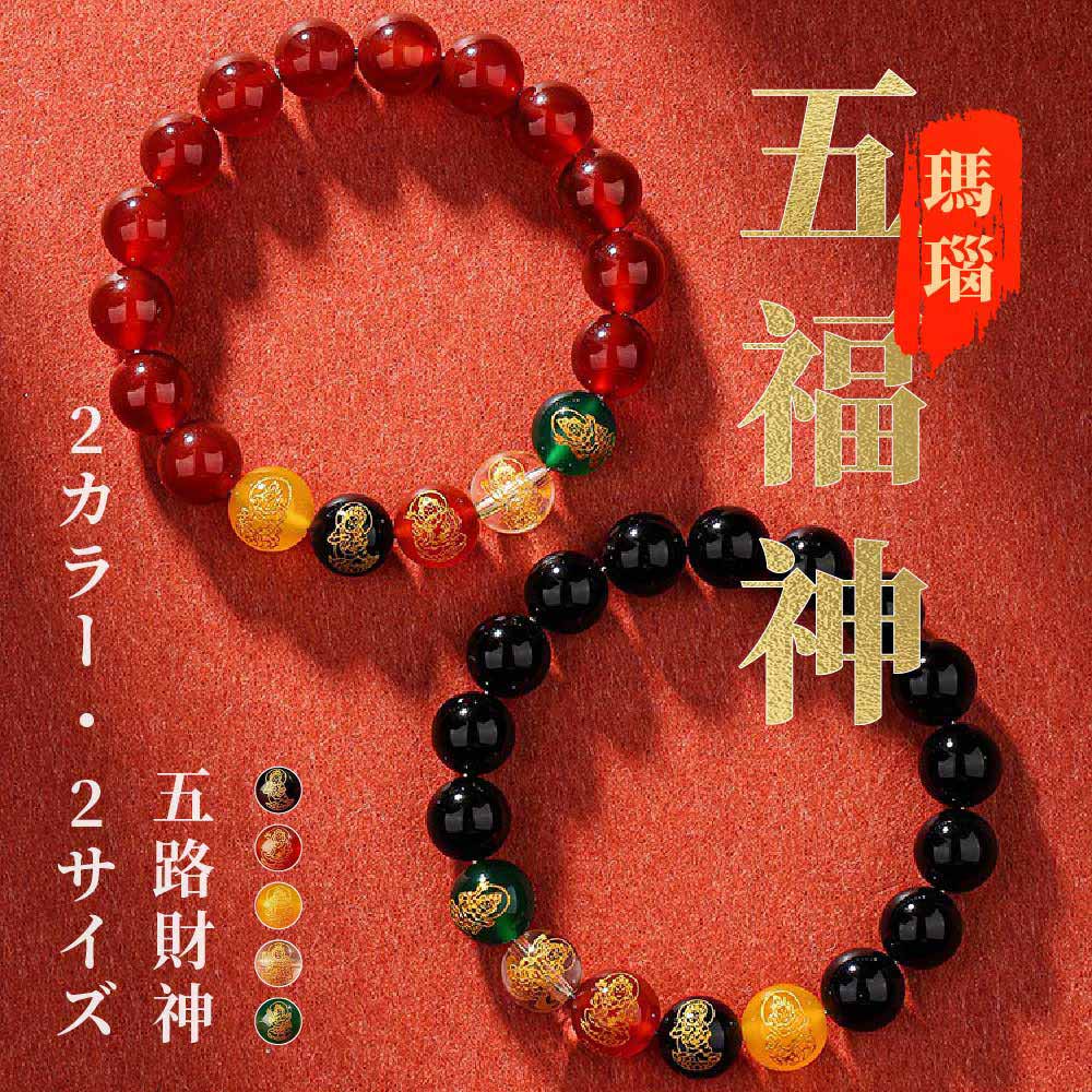 楽天市場】[開運 金運 仕事運 ] 天然石 ブレスレット 8MM-10MM 天然石