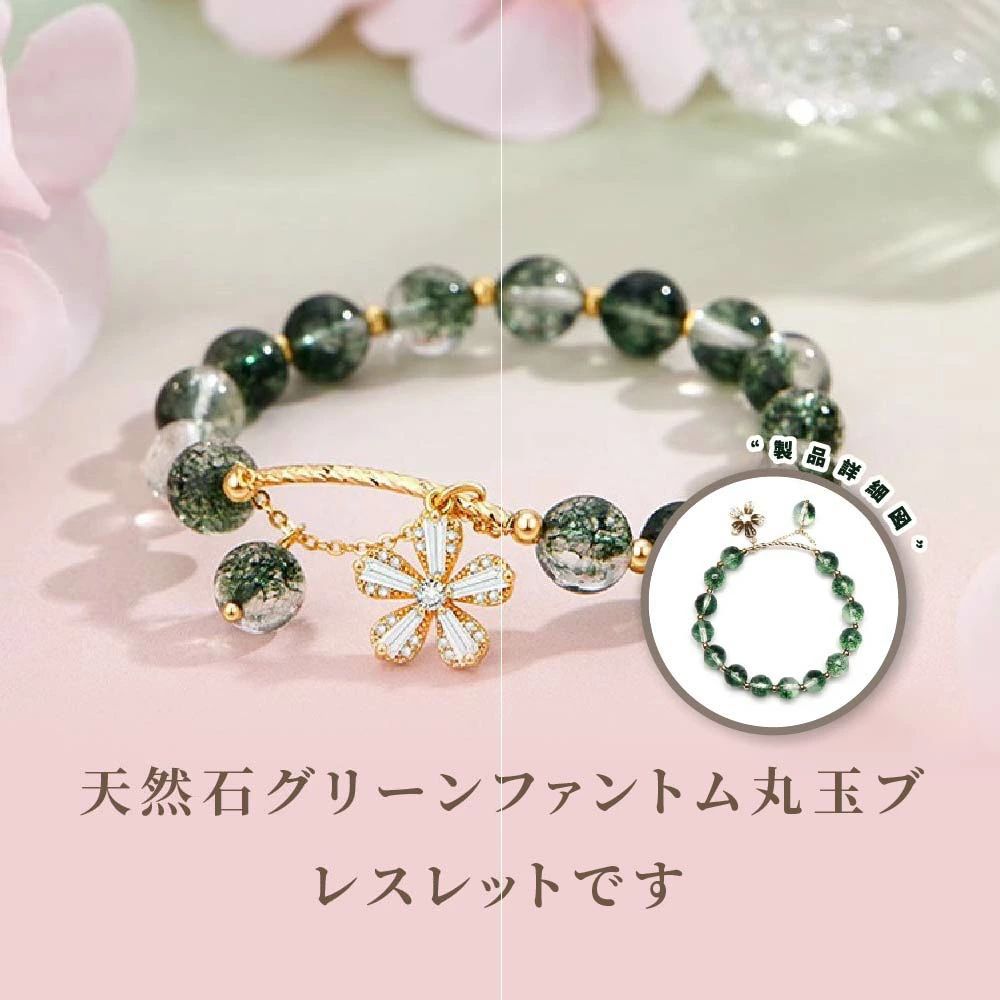 楽天市場】ハワイ パワーストーン 恋愛運 結婚運ピンクオパール