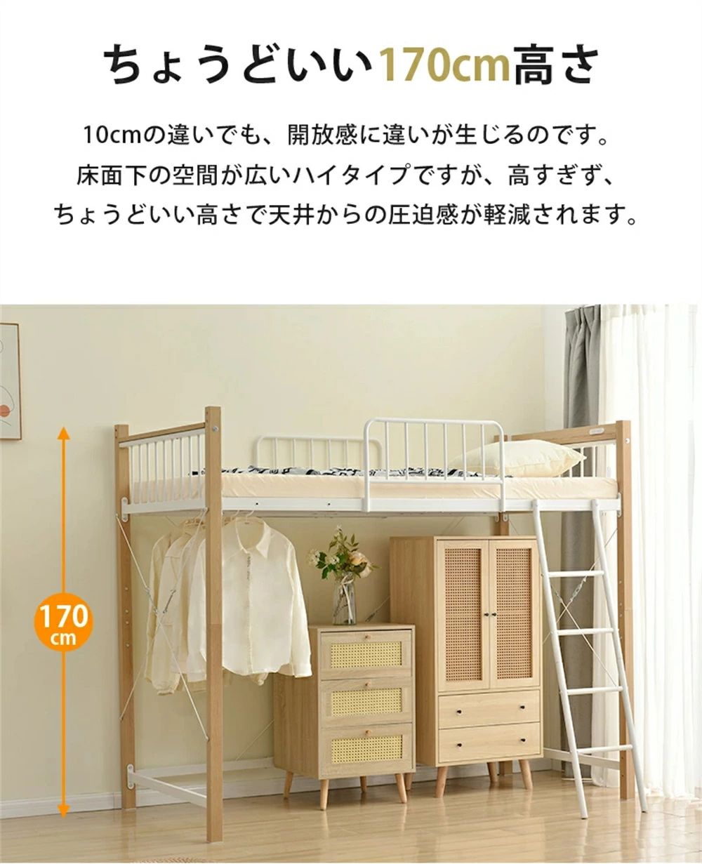 屋根裏部屋臥榻 導管臥榻 シングル 高さ3手合い 宮 差し込み ハンガー極点 メッシュ 屋根裏部屋臥榻 置き目手合い 取り合わせ臥榻 下納める 赤ちゃん臥榻 二段臥榻 省空白文字 スチール写真 耐震 臥榻 導管 金属元素 社員寮 学習者寮