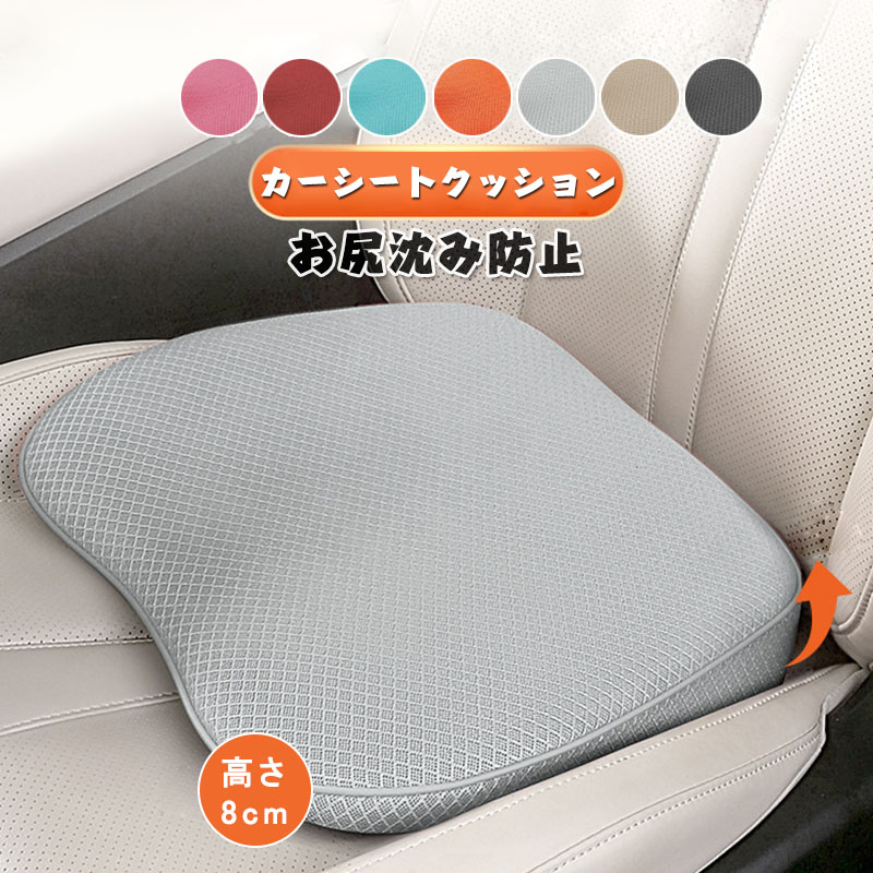 のぶやん【国産新品】金華山桜レッド　座布団(シートクッション) 楽天市場】金華山 シートクッション クッション 座布団 高反発