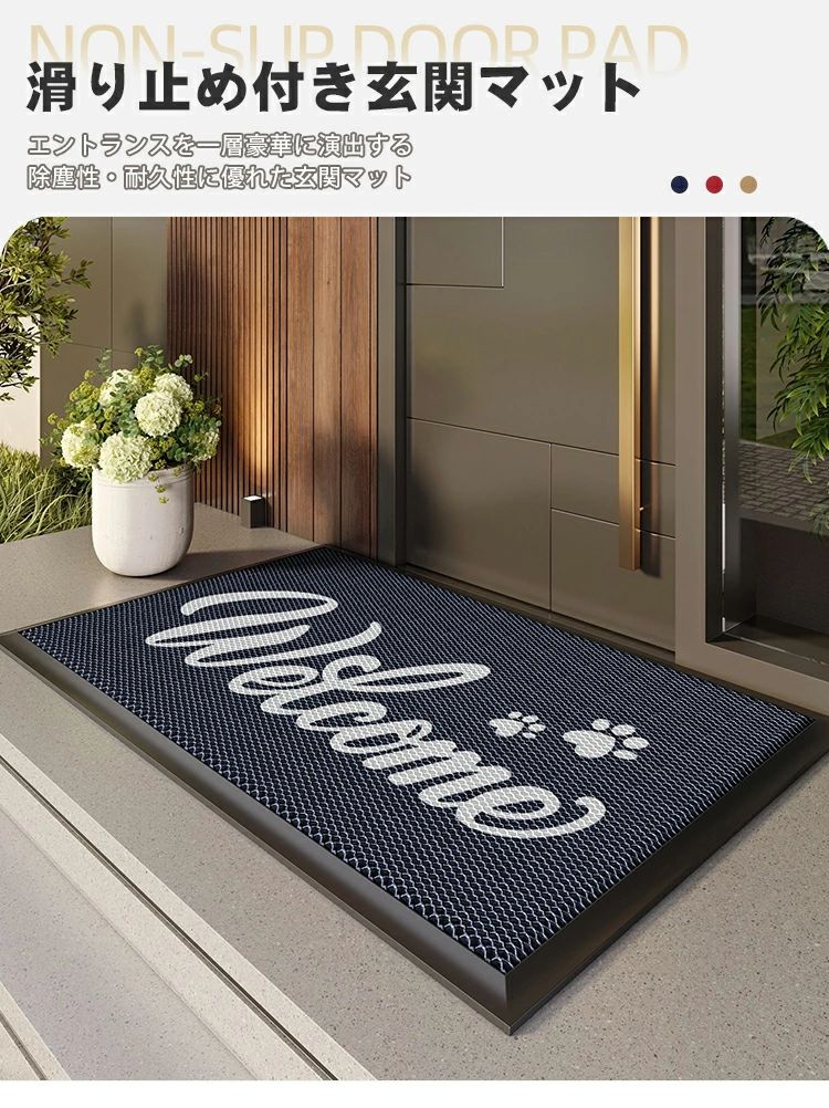 【楽天市場】玄関マット ラグ ラグマット じゅうたん 屋外 室内 泥落とし おしゃれ ラバー 薄型 風水 北欧 洗える マット 玄関 滑り止め ...