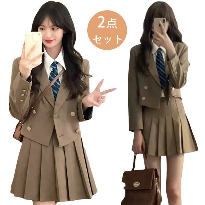 卒式 背広 うしろ帯 韓国 ユニフォーム 高校生 卒服 うしろ帯 はいり込む式 背広 成人女性 中学生 好いたらしい 教え子服 小学生 フォーマルスーツ ゆったり 中高