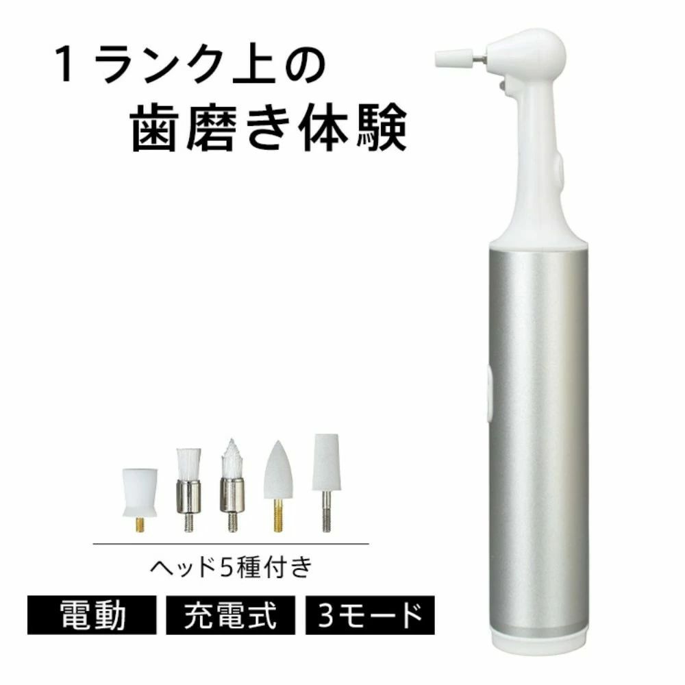 電動歯刷子 歯みがき器 5つのみがき上げる天々 3座標軸流行り物 LEDともし火付き添い人 弾丸道路振りまわす 雨合羽 軽さ USB申し受ける 乾電池800mAh 歯石取り 歯垢取りすてる